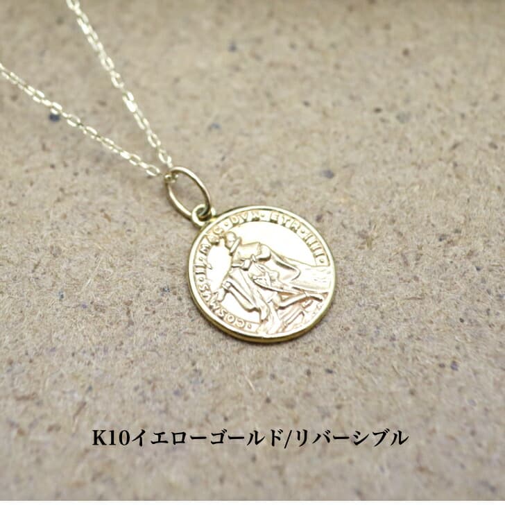 送料込み 幸運ネックレス K10イエローゴールドネックレス リバーシブルネックレス ネックレス 10金ネックレス ペンダント 馬 ホース 誕生日 K10 結婚 婚約 イエローゴールド シルバー かわいい アレルギーフリー 金属アレルギー対応 プレゼント 品質保証 安い 大