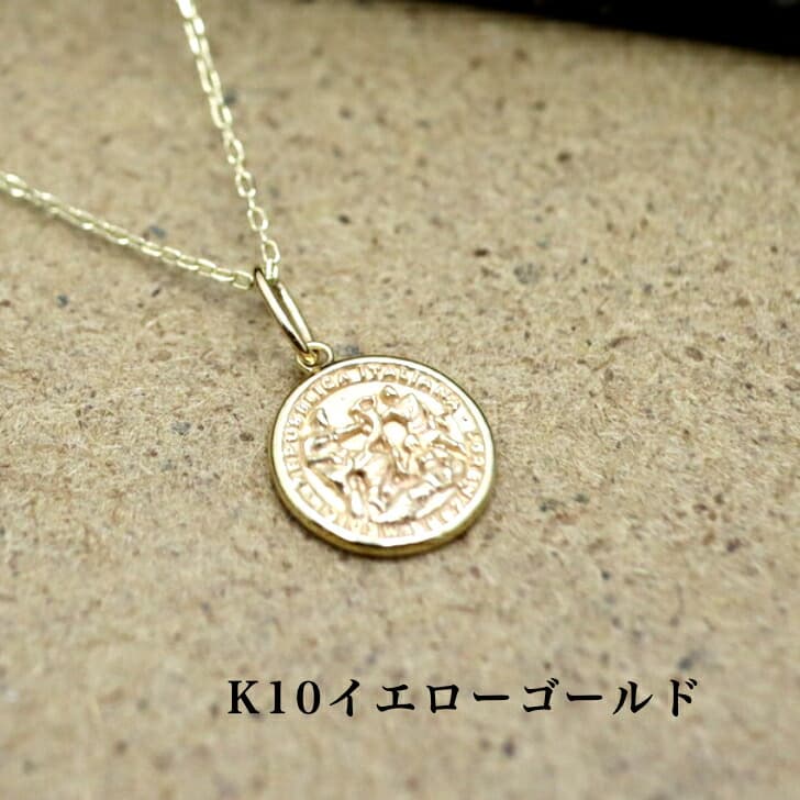 送料込み 幸福ネックレス K10イエローゴールドネックレス リバーシブルネックレス ネックレス 10金ネックレス ペンダント 馬 ホース 誕生日 K10 イエローゴールド シルバー かわいい アレルギーフリー 金属アレルギー対応 プレゼント レディース 品質保証 安い 太陽