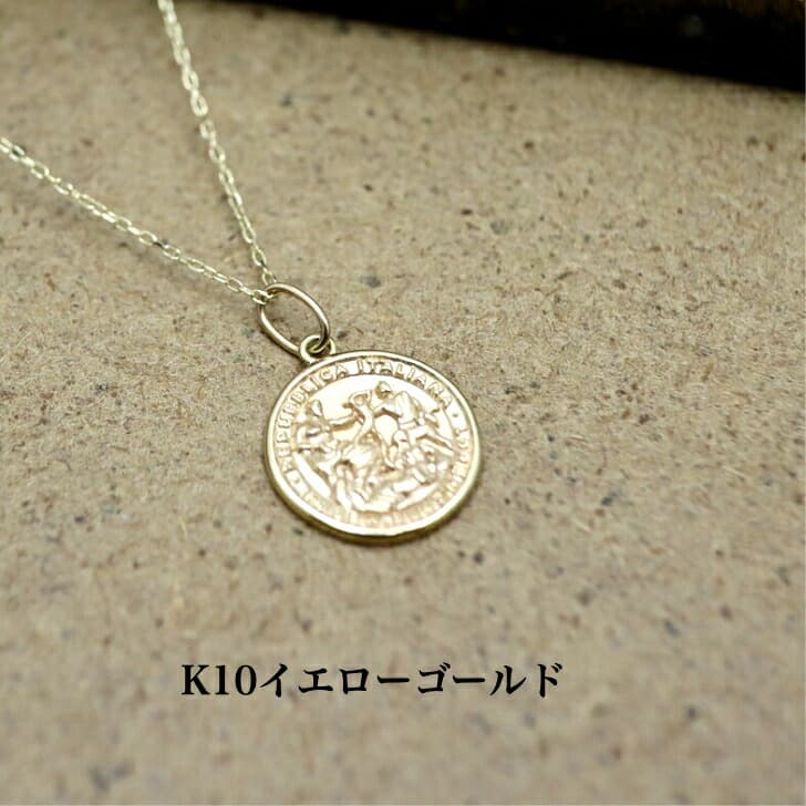 送料込み 幸福ネックレス K10イエローゴールドネックレス リバーシブルネックレス ネックレス 10金ネックレス ペンダント 馬 ホース 誕生日 K10 イエローゴールド シルバー かわいい アレルギーフリー 金属アレルギー対応 プレゼント レディース 品質保証 安い 中 太陽