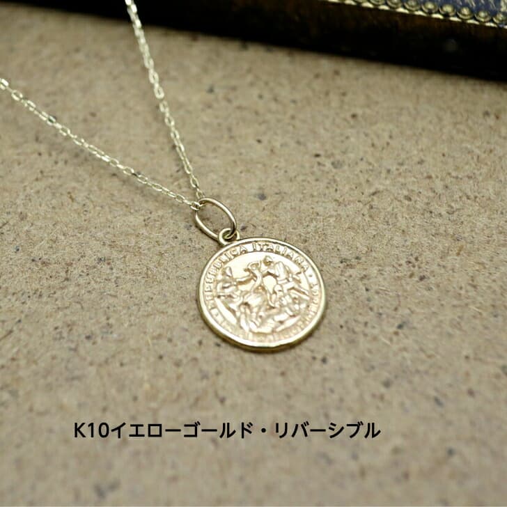 送料込み 幸運ネックレス K10イエローゴールドネックレス リバーシブルネックレス ネックレス 10金ネックレス ペンダント 馬 ホース 誕生日 K10 結婚 婚約 イエローゴールド シルバー かわいい アレルギーフリー 金属アレルギー対応 プレゼント 品質保証 安い 大