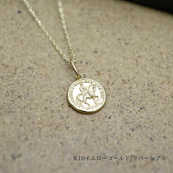 送料込み 馬くいくネックレス K10イエローゴールドネックレス リバーシブルネックレス ネックレス 10金ネックレス ペンダント 馬 ホース 誕生日 K10 結婚 婚約 イエローゴールド シルバー かわいい アレルギーフリー 金属アレルギー対応 プレゼント レディース 品質保証 安い
