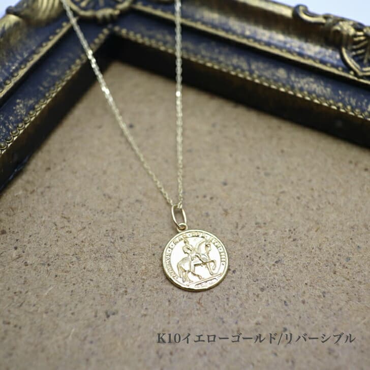 送料込み 馬くいくネックレス K10イエローゴールドネックレス リバーシブルネックレス ネックレス 10金ネックレス ペンダント 馬 ホース 誕生日 K10 結婚 イエローゴールド シルバー かわいい アレルギーフリー 金属アレルギー対応 プレゼント レディース 品質保証 安い 中