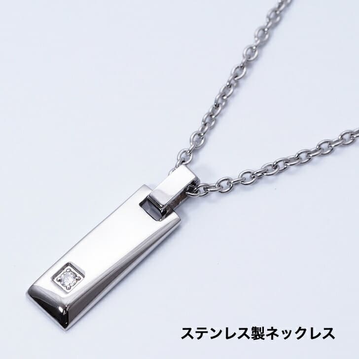 送料込み 小さめのステンレスネックレス かわいい シンプル 刻印可能 ステンレスネックレス ペアネックレス ネックレス 金属アレルギー対応 アレルギーフリー 人気 おしゃれ プレゼント 316L 名入れ メンズ レディース ジルコニア サージカルステンレス
