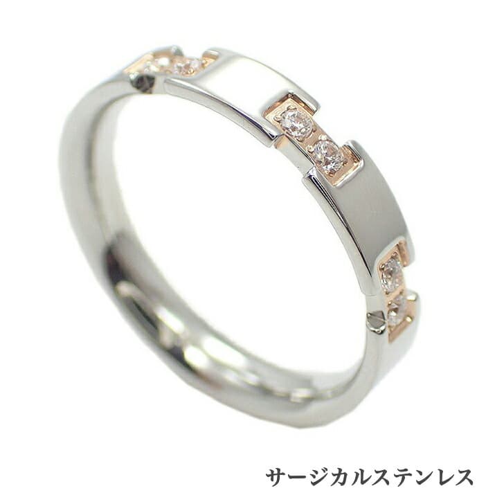 選べる8サイズ 高級感あふれるデザインが人気 大きい 刻印可能 ステンレスリング アレルギーフリー 金属アレルギー対応 サージカルステンレス ピンク シルバー かわいい 箱 リングケースおしゃれ 上品 ペアリング 316L 刻印 名入れ無料 メンズ レディース ジルコニア 19juuku