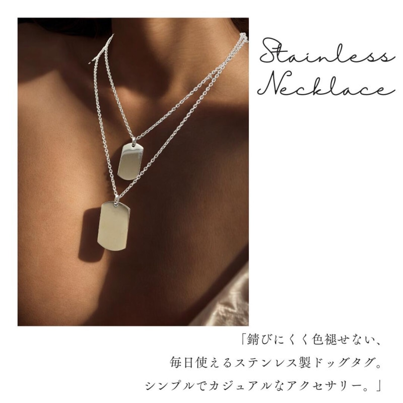 送料込み 医療用サージカルステンレス ドッグタグ ステンレス サージカルステンレス 大 ドッグタグ ステンレスネックレス プレートネックレス ネックレス 金属アレルギー対応 アレルギーフリー 316L サージカルス かっこいい
