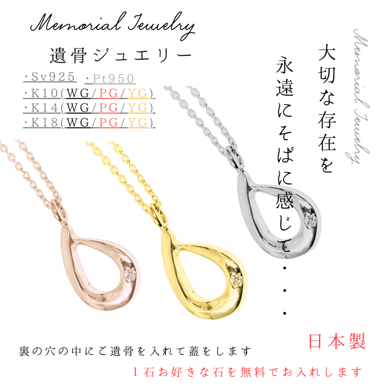 オリジナル・刻印 | 19juuku公式オンラインストア｜Jewelry＆Accessory