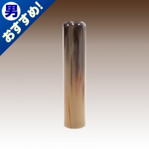 銀行印/牛角(濃柄)/13.5mm丸|牛角（濃柄）　※販売終了|個人用-銀行印