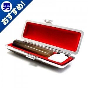 銀行印/牛角(濃柄)/13.5mm丸(カラーモミケース付)|牛角（濃柄）　※販売終了|個人用-銀行印