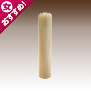 銀行印/牛角(淡柄)/12mm丸|牛角（淡柄）　※販売終了|個人用-銀行印