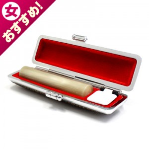 銀行印/牛角(淡柄)/12mm丸(カラーモミケース付)|牛角（淡柄）　※販売終了|個人用-銀行印