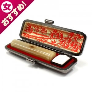 銀行印/牛角(淡柄)/12mm丸(本トカゲケース付)|牛角（淡柄）　※販売終了|個人用-銀行印