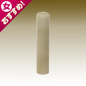 銀行印/牛角(純白)/12mm丸|牛角（純白）|個人用-銀行印
