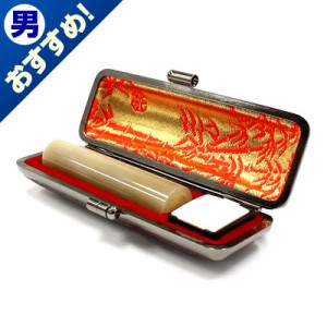 銀行印/牛角(純白)/13.5mm丸(本トカゲケース付)|牛角（純白）|個人用-銀行印
