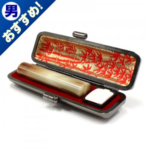 認印/牛角(濃柄)/12mm丸(本トカゲケース付)|牛角（濃柄）　※販売終了|個人用-認印