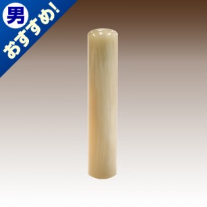 認印/牛角(淡柄)/12mm丸|牛角（淡柄）　※販売終了|個人用-認印