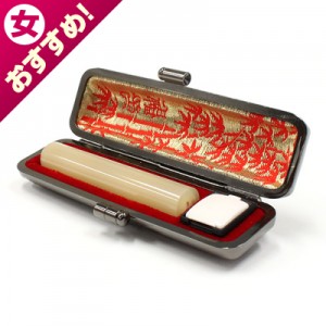 認印/牛角(淡柄)/10.5mm丸(本トカゲケース付)|牛角（淡柄）　※販売終了|個人用-認印