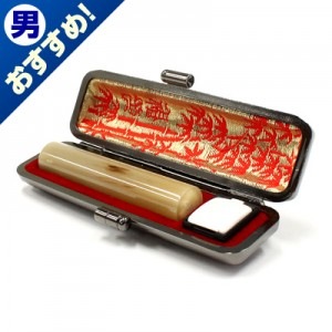 認印/牛角(淡柄)/12mm丸(本トカゲケース付)|牛角（淡柄）　※販売終了|個人用-認印