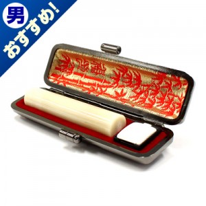 認印/牛角(純白)/12mm丸(本トカゲケース付)|牛角（純白）|個人用-認印