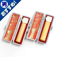 実印・銀行印セット/薩摩本柘(極)/15・13.5/(各黒モミ皮ケース付)|薩摩本柘（極）|個人用-実印・銀行印セット