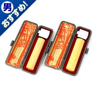 実印・銀行印セット/薩摩本柘(極)/15・13.5/(各本トカゲケース付)|薩摩本柘（極）|個人用-実印・銀行印セット