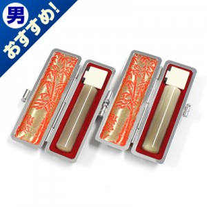 実印・銀行印セット/牛角(純白)/15・13.5/(各黒モミ皮ケース付)|牛角（純白）|個人用-実印・銀行印セット