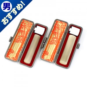 実印・銀行印セット/牛角(純白)/15・13.5/(各本トカゲケース付)|牛角（純白）|個人用-実印・銀行印セット