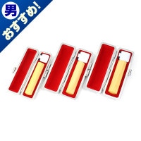 実印・銀行印・認印セット/本柘/15・13.5・12/(各カラーモミケース付)|本柘|個人用-実印・銀行印・認印セット