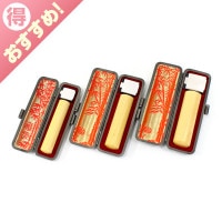 実印・銀行印・認印セット/本柘/18・15・12/(各本トカゲケース付)|本柘|個人用-実印・銀行印・認印セット