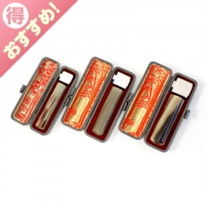 実印・銀行印・認印セット/牛角(淡柄)/18・15・12/(各本トカゲケース付)|牛角（淡柄） ※販売終了|個人用-実印・銀行印・認印セット