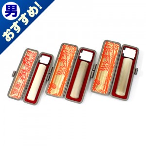 実印・銀行印・認印セット/牛角(純白)/15・13.5・12/(各本トカゲケース付)|牛角（純白）|個人用-実印・銀行印・認印セット