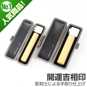 ��԰���ǧ�����å�/��������(��)�ڳ����������/13.5��10.5/(�ƥ����ॵ���󥱡�����)