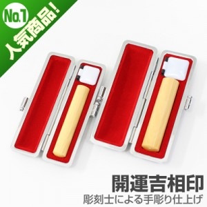 ��԰���ǧ�����å�/��������(��)�ڳ����������/13.5��10.5/(�ƥ��顼��ߥ�������)