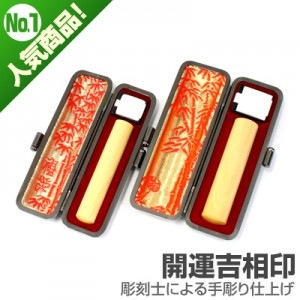 ��԰���ǧ�����å�/��������(��)�ڳ����������/13.5��10.5/(���ܥȥ�����������)