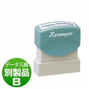 シヤチハタ 角型印 ０９４２号 別製品Ｂ|シヤチハタ-角型印