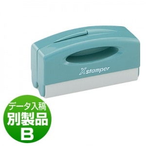 シヤチハタ 角型印 ポケット用１３５１号 別製品Ｂ|シヤチハタ-角型印