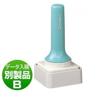 シヤチハタ 角型印 特角５０号 別製品Ｂ|シヤチハタ-角型印