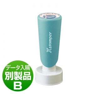 シヤチハタ　データー差替印 ３０号 別製品Ｂ|シヤチハタ-データー差替印