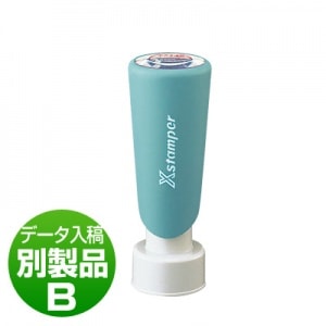 シヤチハタ　データー差替印２０号 別製品Ｂ|シヤチハタ-データー差替印