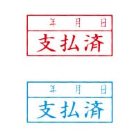 シヤチハタ　ビジネス用　Ａ型　【支払済／年月日】　赤・藍　既製品|ビジネス用Ａ型|シヤチハタ-ビジネス印