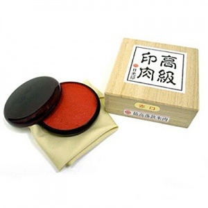 【販売終了】落款朱肉　３０ｇ（５０号丸）|落款用朱肉|朱肉