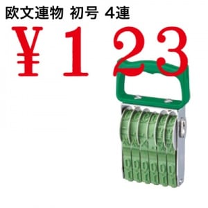 �ƥ��Υ��å���ž������ʸ����桡��Ϣ����ī��