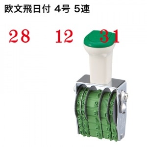 テクノタッチ回転印　欧文飛日付　４号　明朝体|欧文日付|回転印