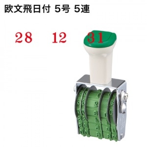 テクノタッチ回転印　欧文飛日付　５号　明朝体|欧文日付|回転印