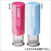 お名前スタンプ「ＢａｎＢａｎネーム」単品　らくらくジョインティ|お名前スタンプ|ゴム印