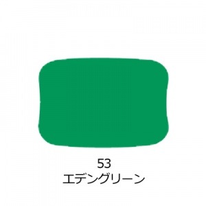 ステイズオン　エデングリーン|ステイズオン|スタンプ台