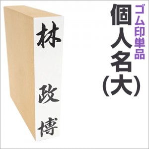 ��Ĥ������סָĿ�̾��ñ�ʡ����