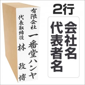 ��Ĥ������סֲ��̾����ɽ��̾��ñ��