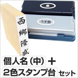 ��Ĥ������ץ��åȸĿ�̾����ۡʥ�����ܥĥ��󥭡���