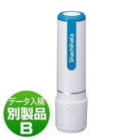 シヤチハタ　ネーム９　別製品Ｂ　ホワイトブルー|ネーム９（９.５mm丸）|シヤチハタ-ネーム印