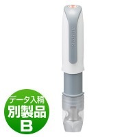 シヤチハタ　ネーム６キャプレ　別製品B　グレー|ネーム６キャプレ|シヤチハタ-ネーム印